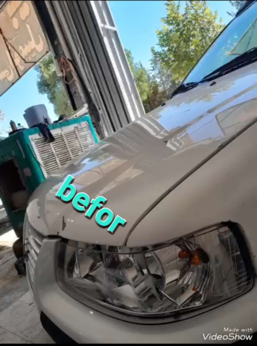 قبل و بعد صافکاری